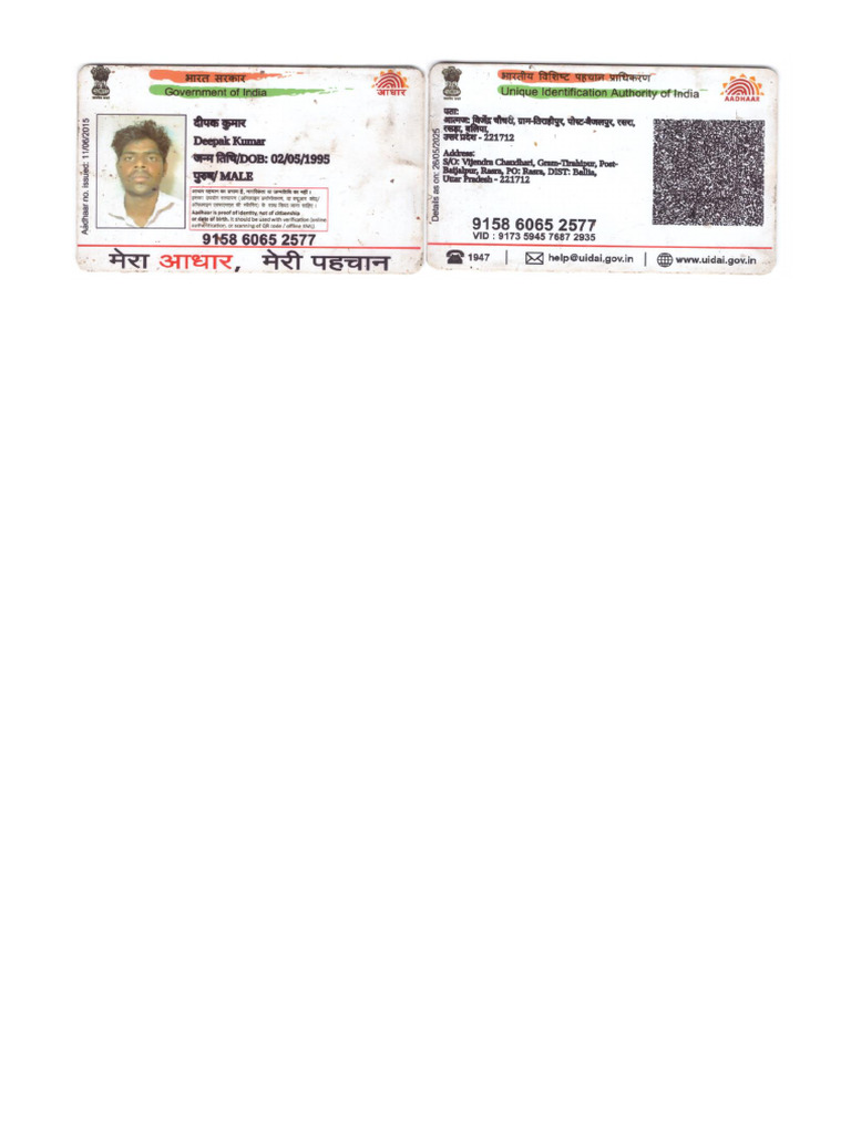 Deepak Kumar | PDF