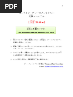 【美品】海外ドラマ 24 -TWENTY FOUR DVD-BOX(1〜8) webテまとめ（みゆ） | PDF