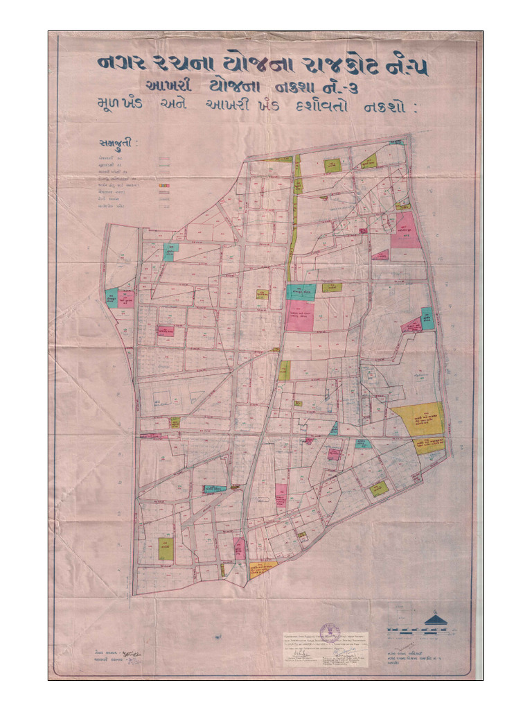 5 Rajkot Final | PDF