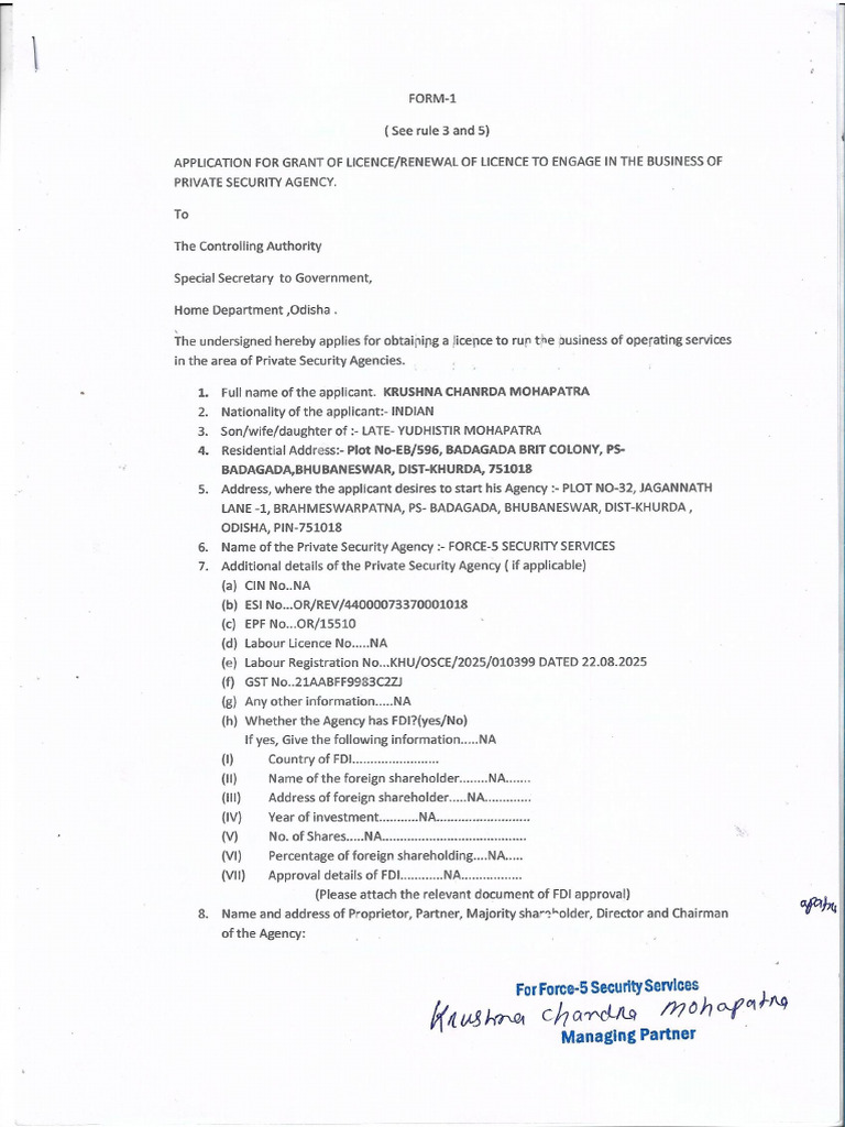 Form I Sir | PDF