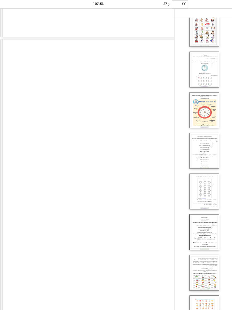 NNN | PDF