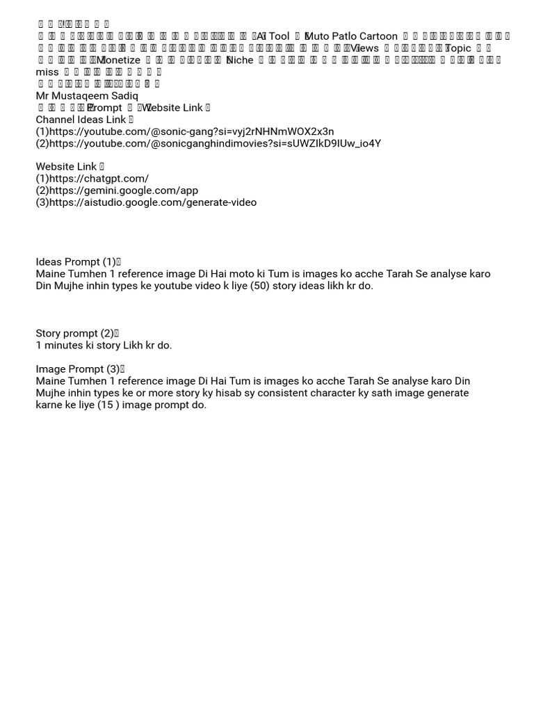 Text To PDF 4SH | PDF