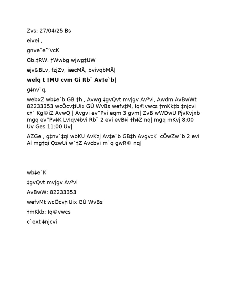 Short Leave | PDF