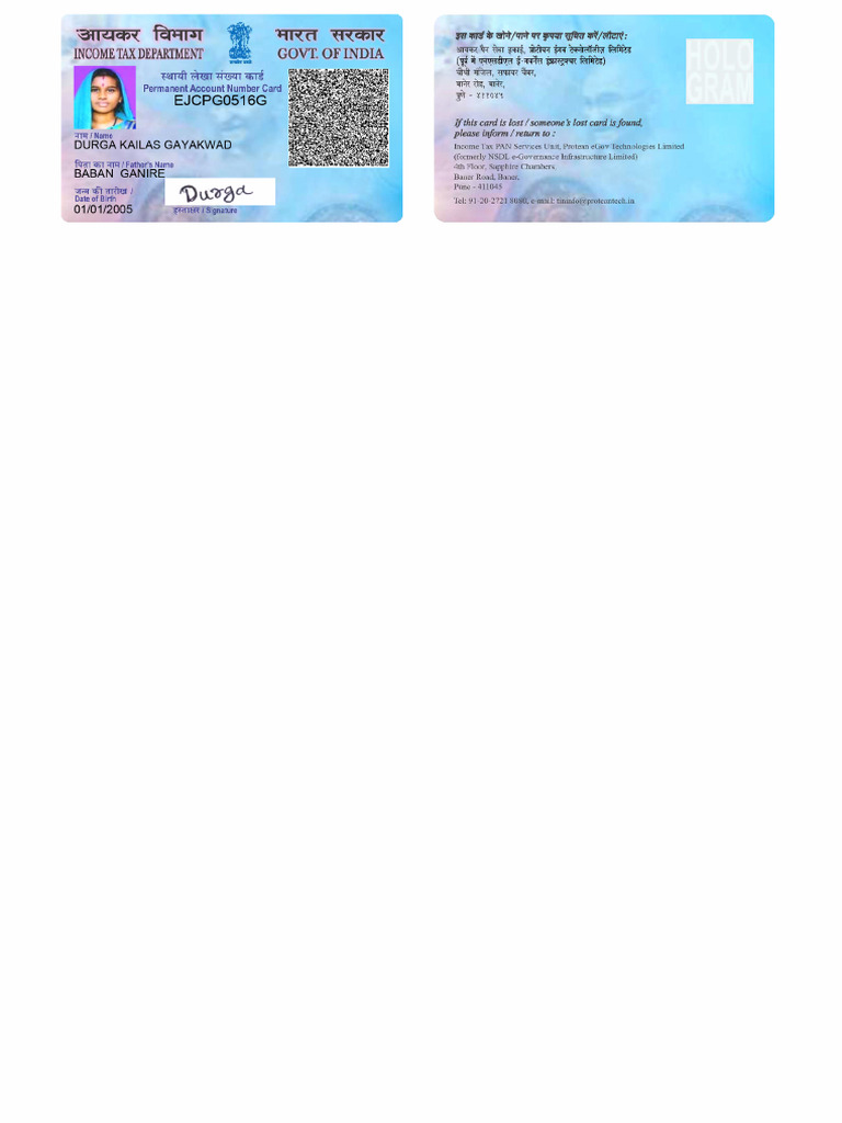1.uan Card | PDF