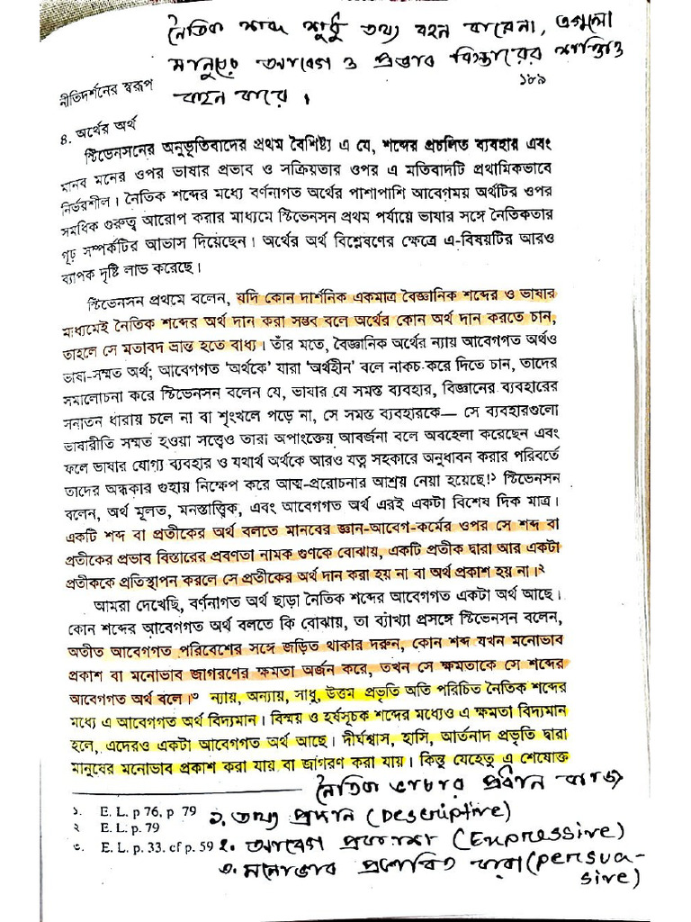 Image To PDF 20251101 00.08.01 | PDF