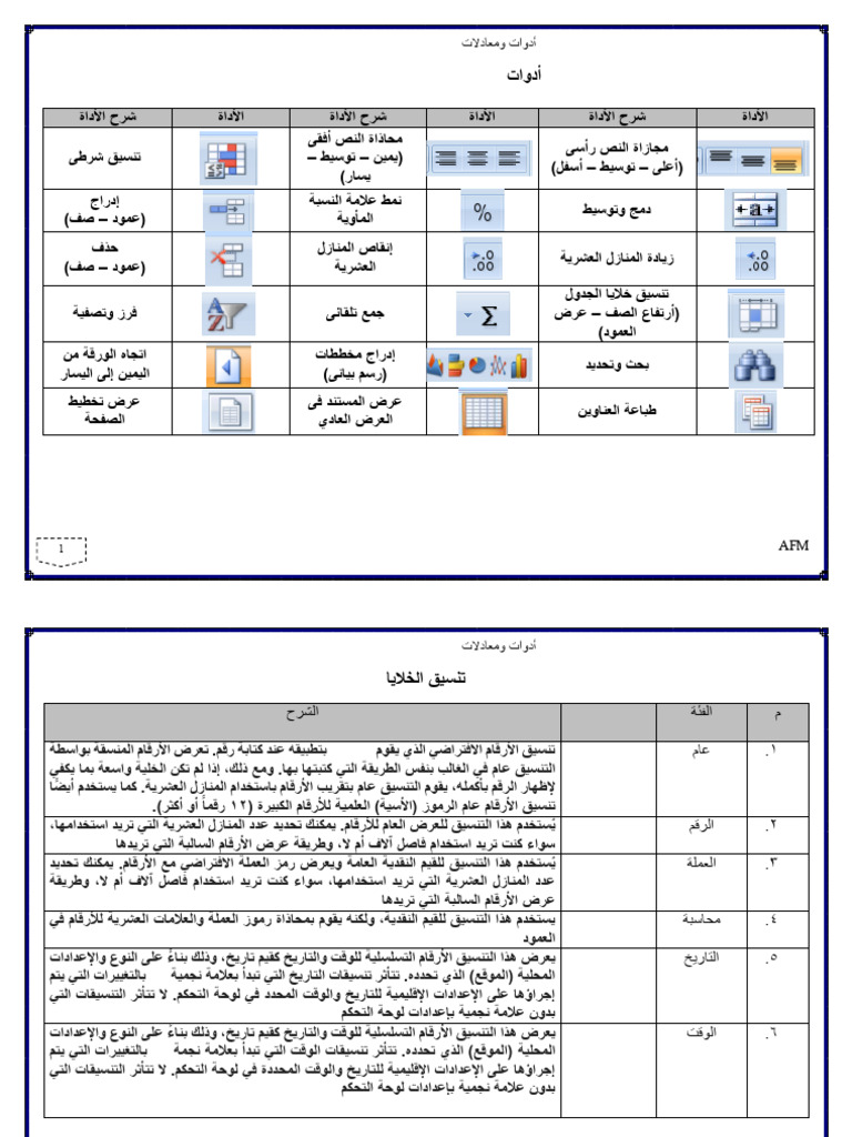 15-11-2024-pdf