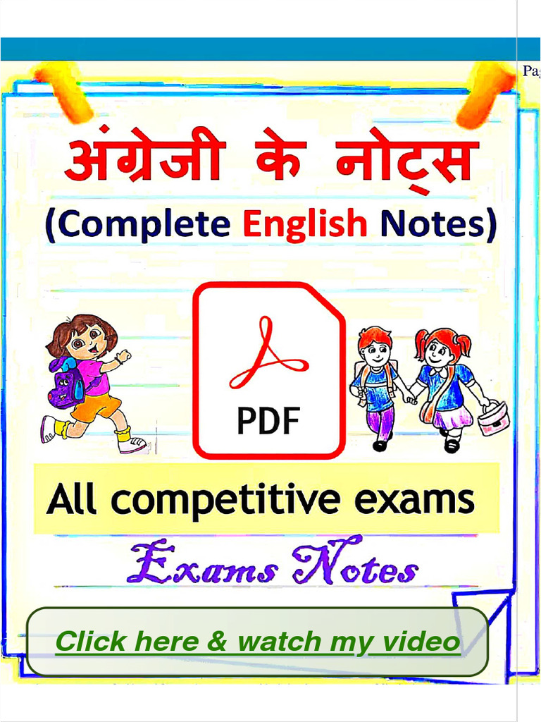 Complete English Grammar Notes PDF | PDF