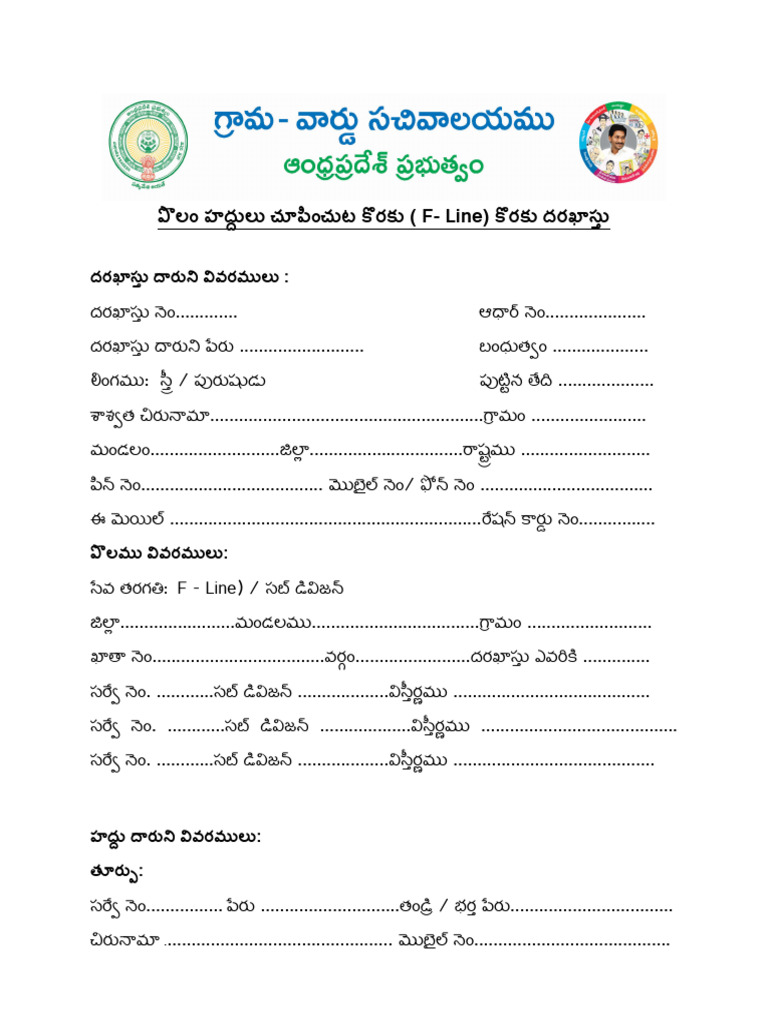 F Line Form Land Survey Form | PDF