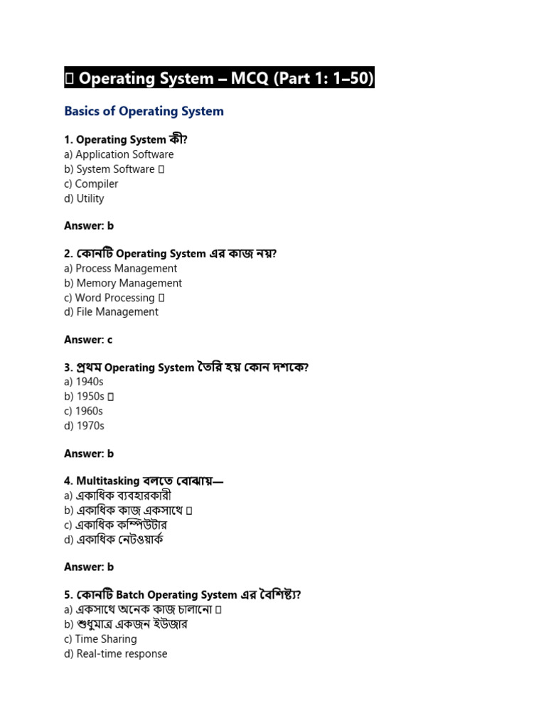 Operating System MCQ (Part 1: 1 50) | PDF | Operating System | Thread ...