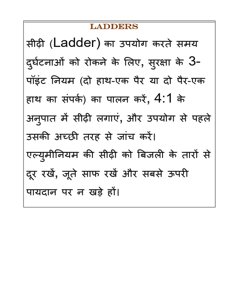 Ladders - Notes - 29-01-2026 | PDF