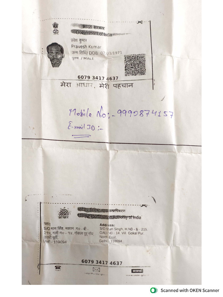 Pravesh Kumar | PDF