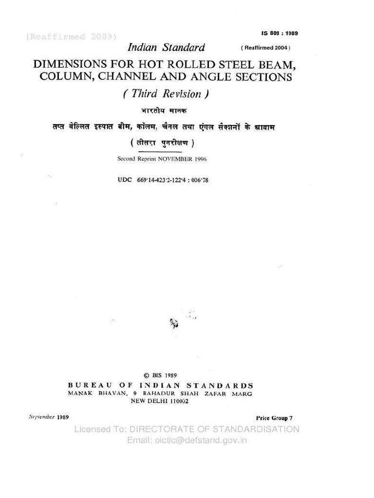 Is 808 New Edition | PDF
