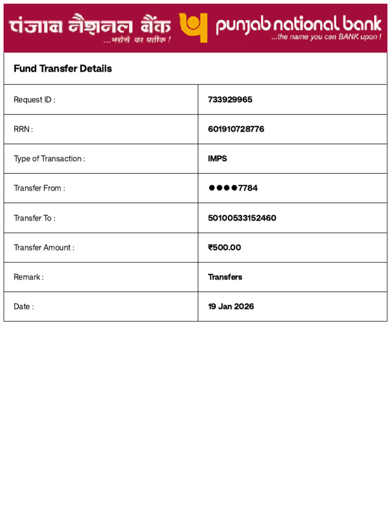 TransferDetails PDF | PDF