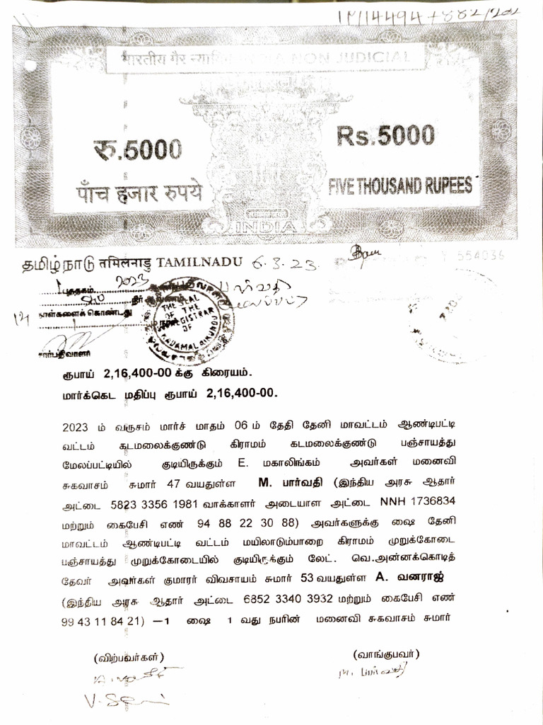 VARASU2 | PDF