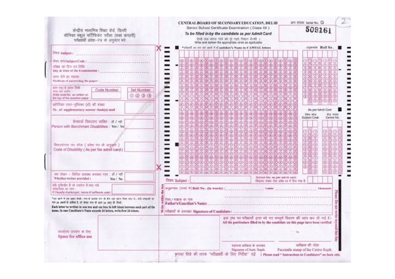 Omr Sheet | PDF