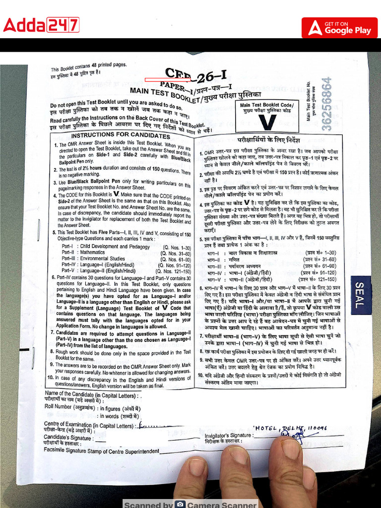Code V | PDF