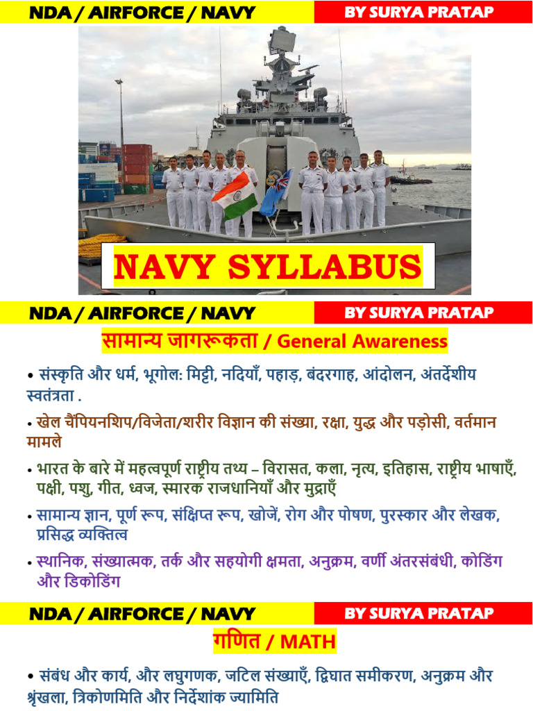 NAVY Syllabus | PDF
