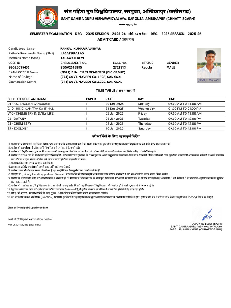 Sant Gahira Guru Vishwavidyalaya, Sarguja Ambikapur (C.G.) | PDF