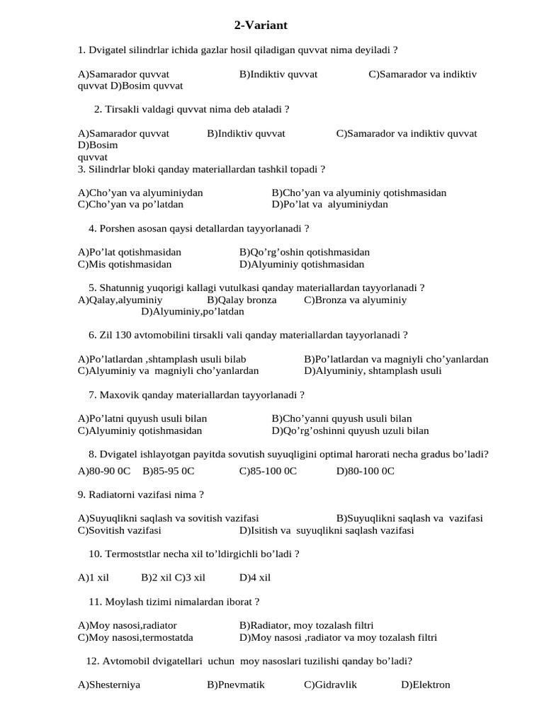 2 Variant Test | PDF