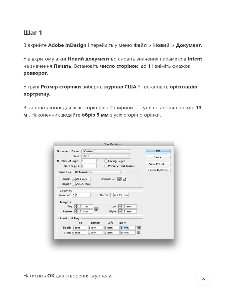 Adobe InDesign | PDF