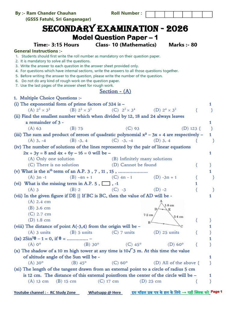 Math Class 10 Model Paper 2025-26 | PDF | Sphere | Circle