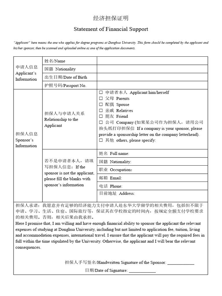 Financial | PDF