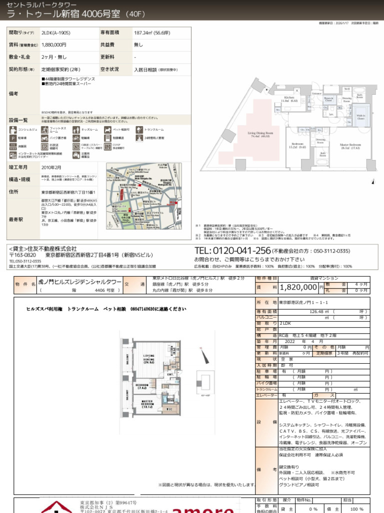 ZMN List 20260118092707 1 | PDF