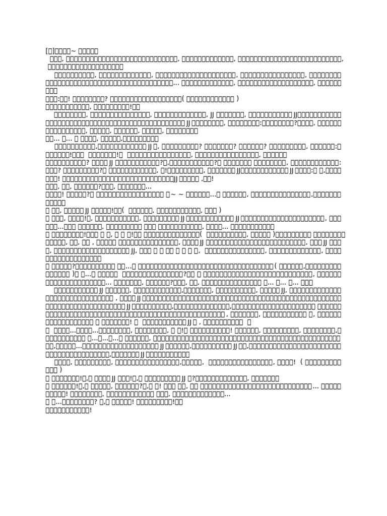 [杞琞涔′笅娲楁尽~ 灏忛笩鎴忔按鏃%UFFFD_转自TXT | PDF