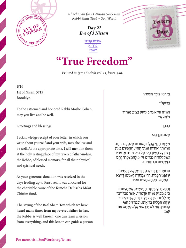 30 Letters For 30 Days Day 22 | PDF