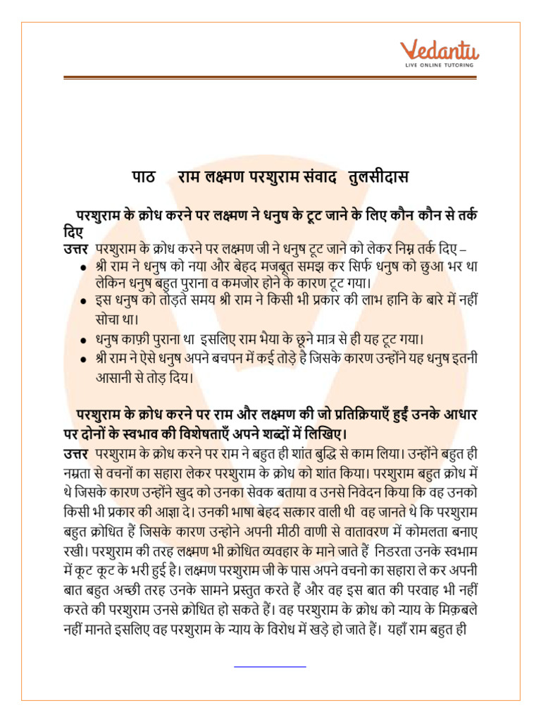 Class 10 Hindi Kshitij Chapter 2 Ram Lakshman Parshuram Samvad Question ...