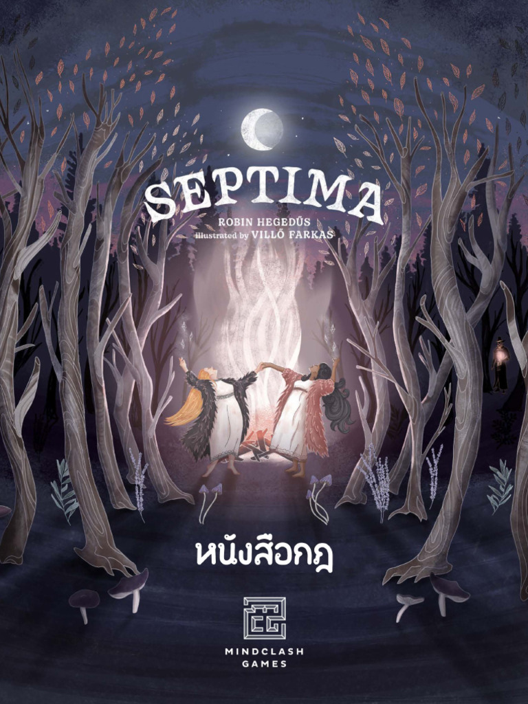 Septima Rulebook TH | PDF