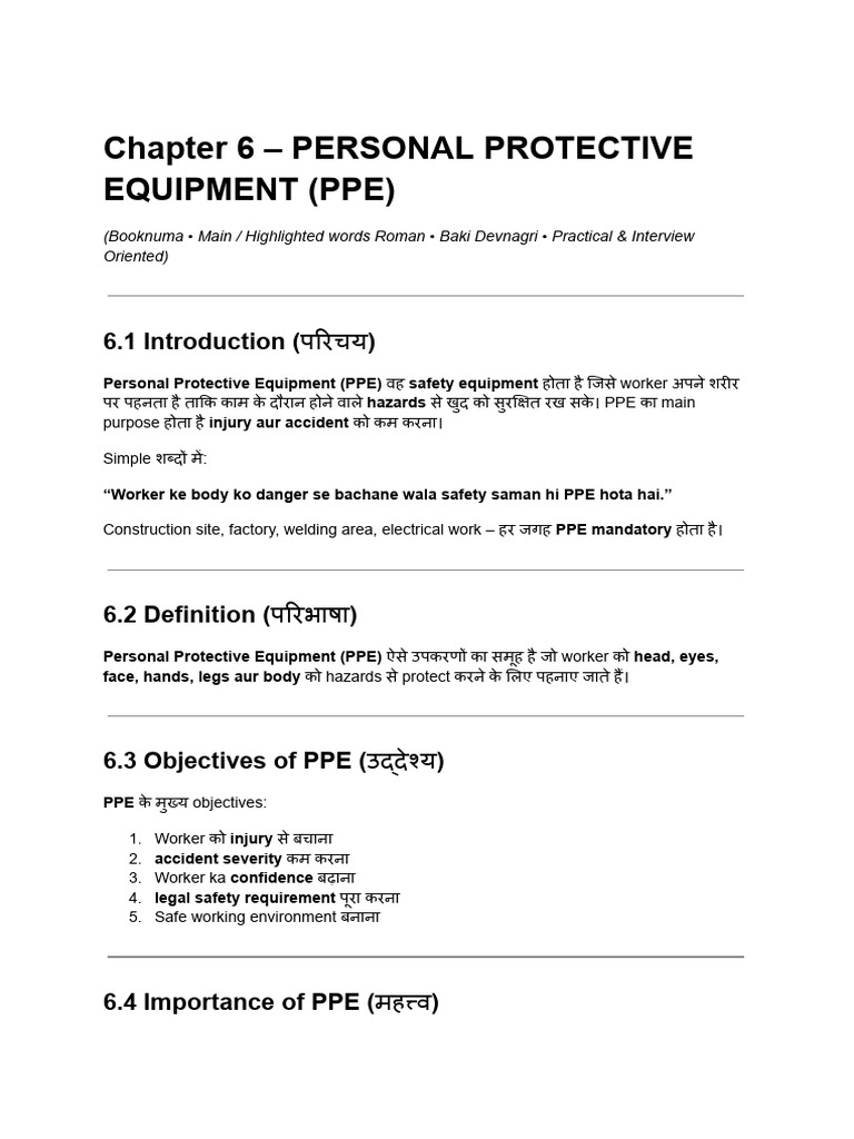 Chapter 6 - PERSONAL PROTECTIVE EQUIPMENT (PPE) Kavya Institute of Fire ...