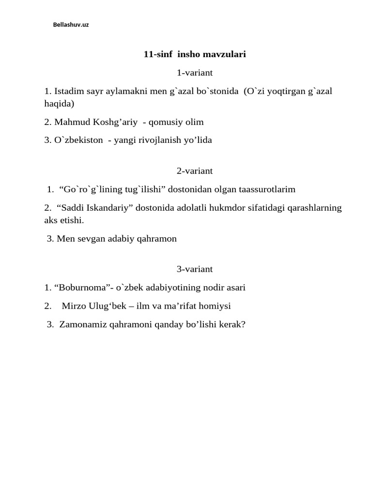 11 Sinf Insho | PDF