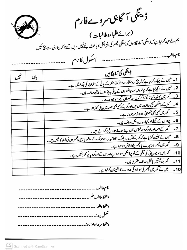 Dangi Form | PDF