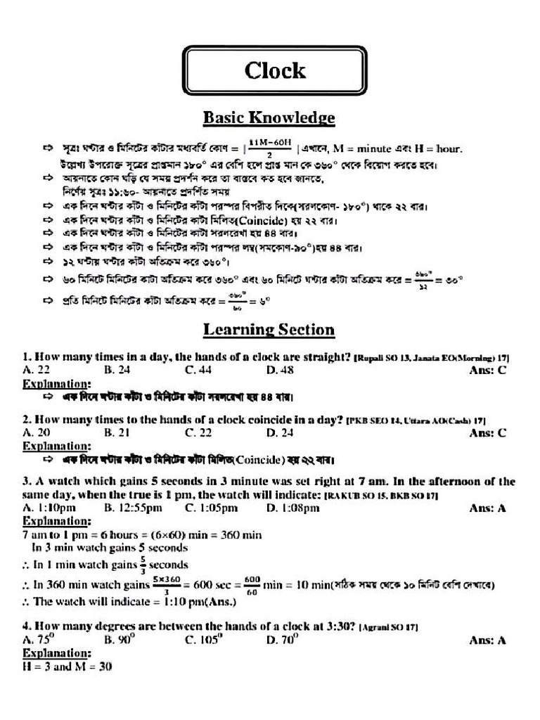 Clock | PDF