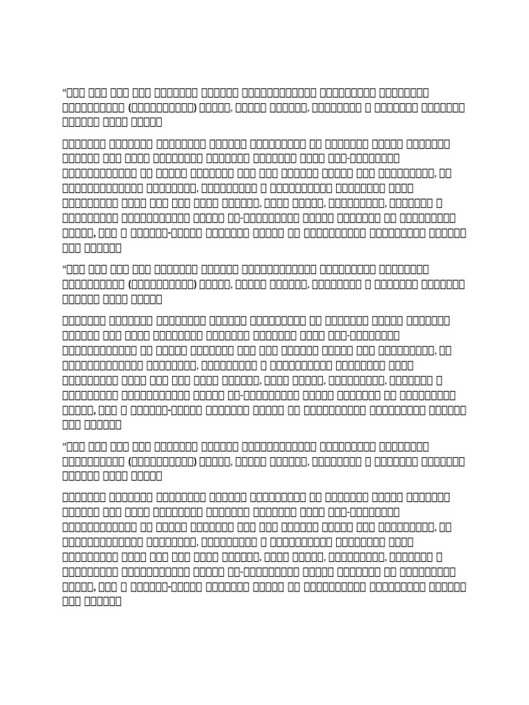 Abcd | PDF