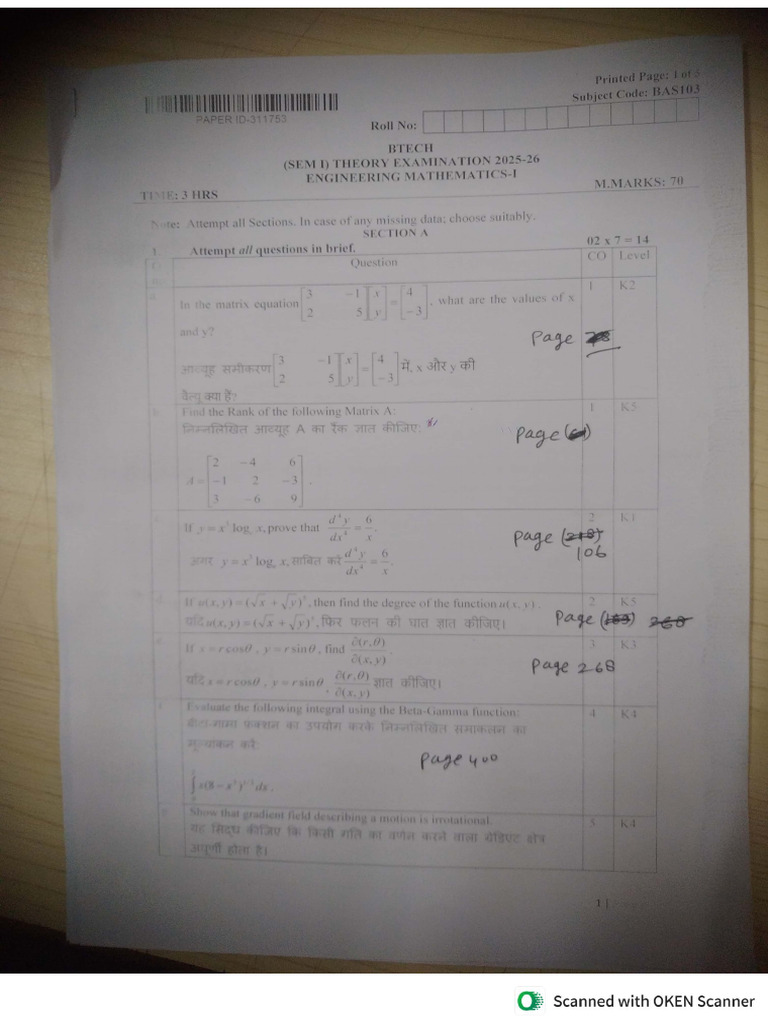 Bas103 (2025 - 26) Maths 1 Ques Paper With Solution | PDF