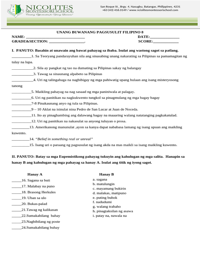 !ST Monthly Test | PDF