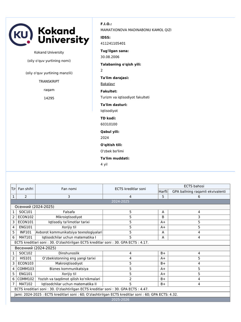 Transcript Request | PDF