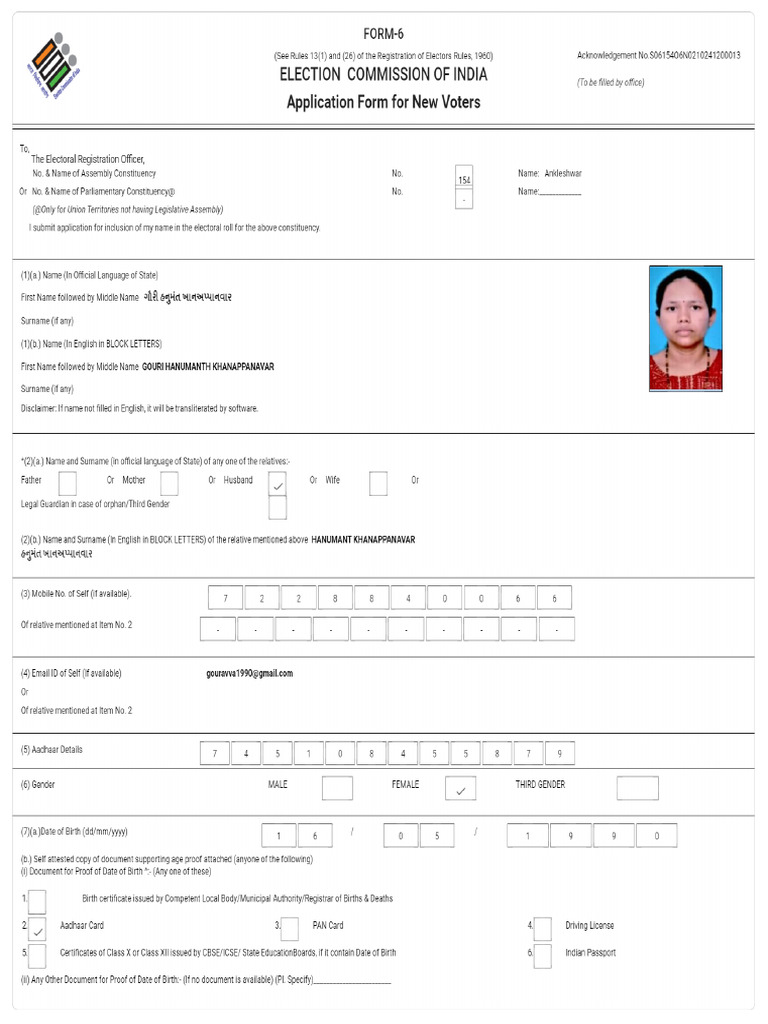 Form6 S06154O6N0210241200013 | PDF
