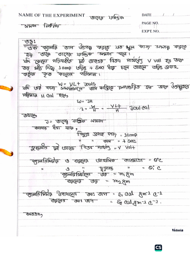 Phy 2 Practical | PDF