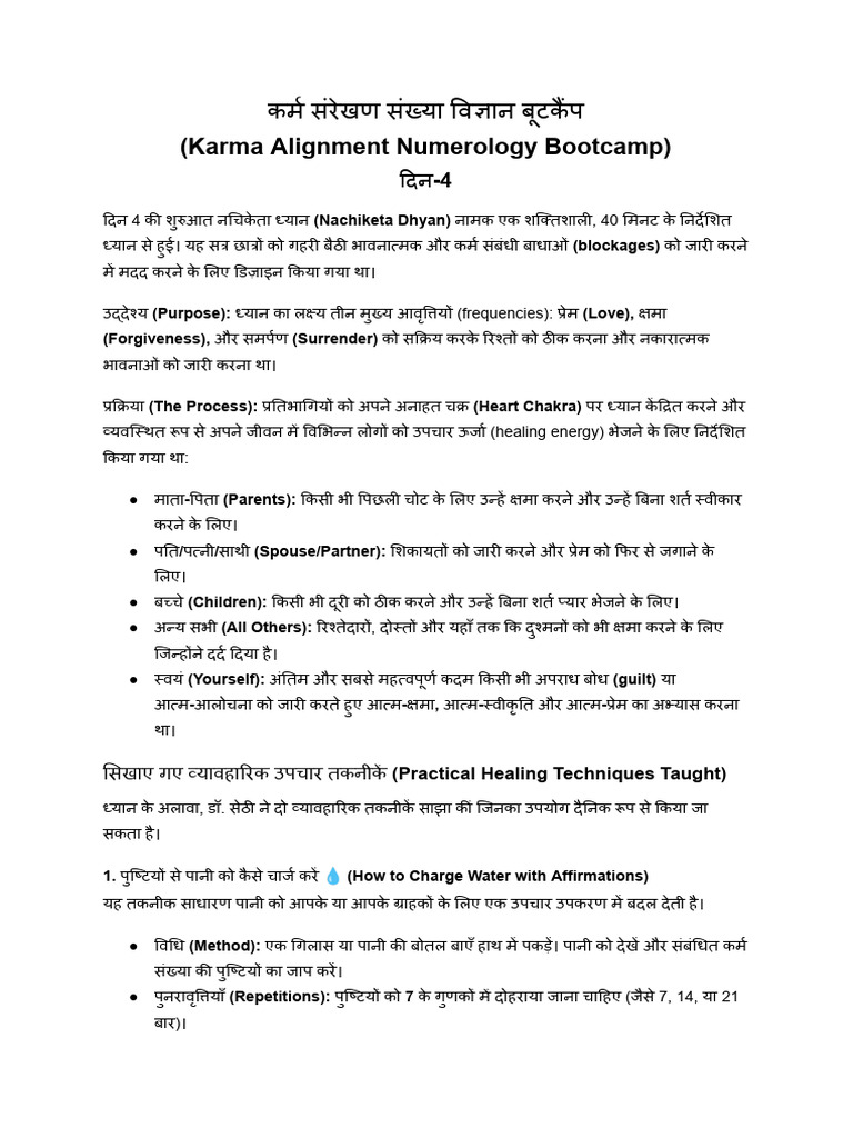 Day-4 Notes English | PDF