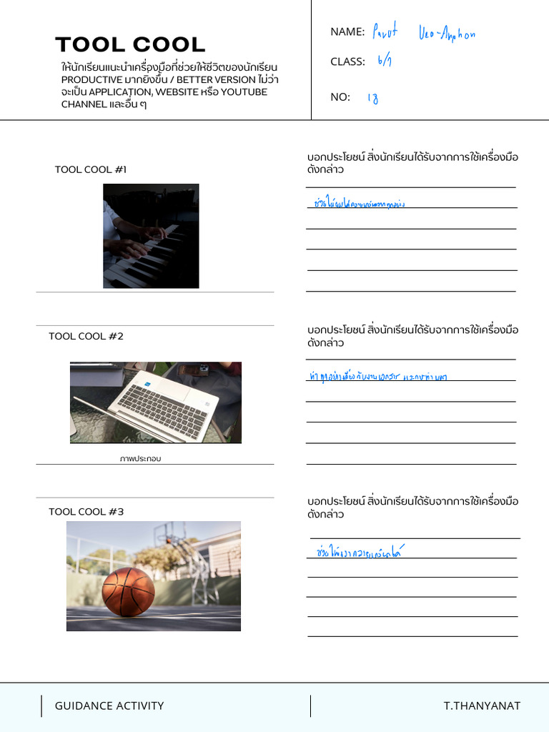 Tool Cool | PDF