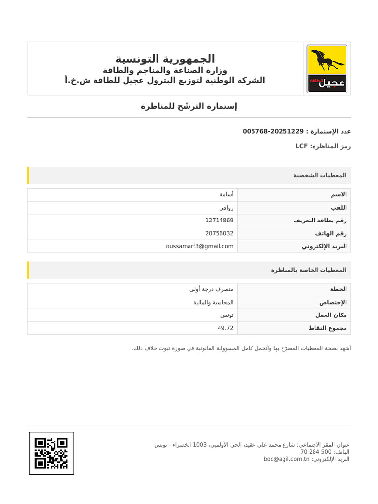 Candidat 5768 | PDF