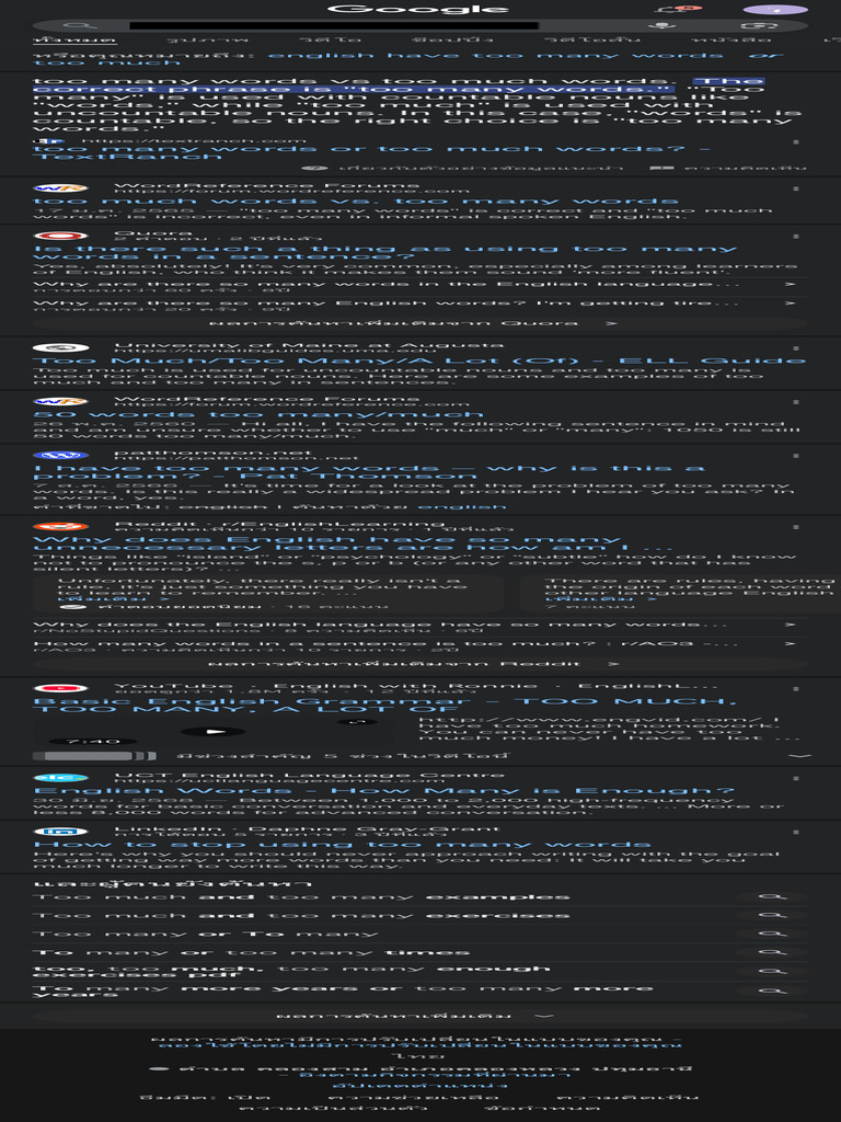 english have too many words pr too much - ค้นหาด้วย Google | PDF ...