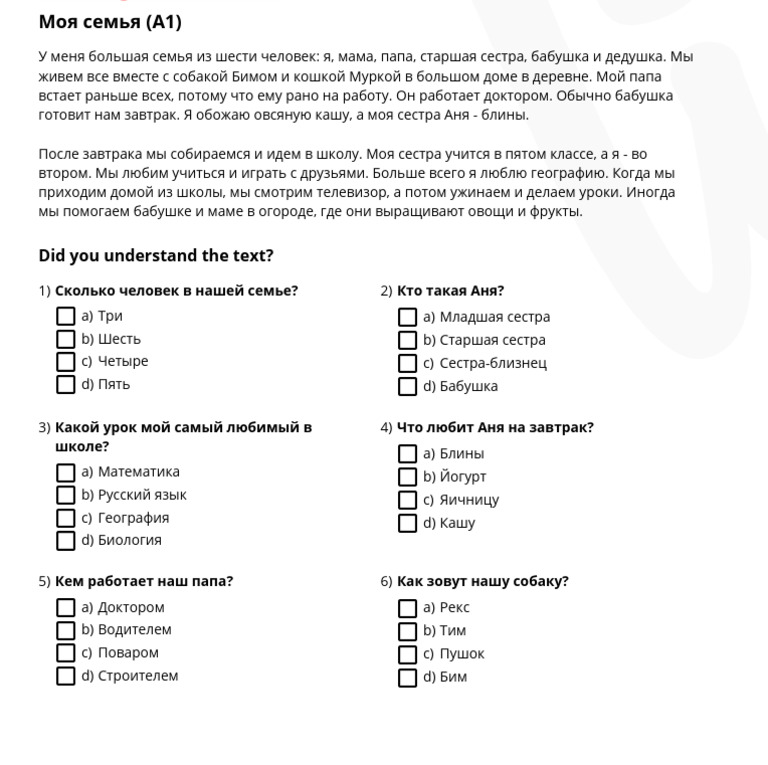 Russian Text Moja Sem Ja | PDF