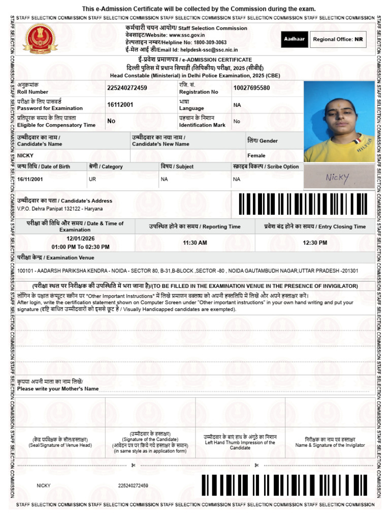 Date of Birth / Category / Subject / Scribe Option: WWW - Ssc.gov - in ...