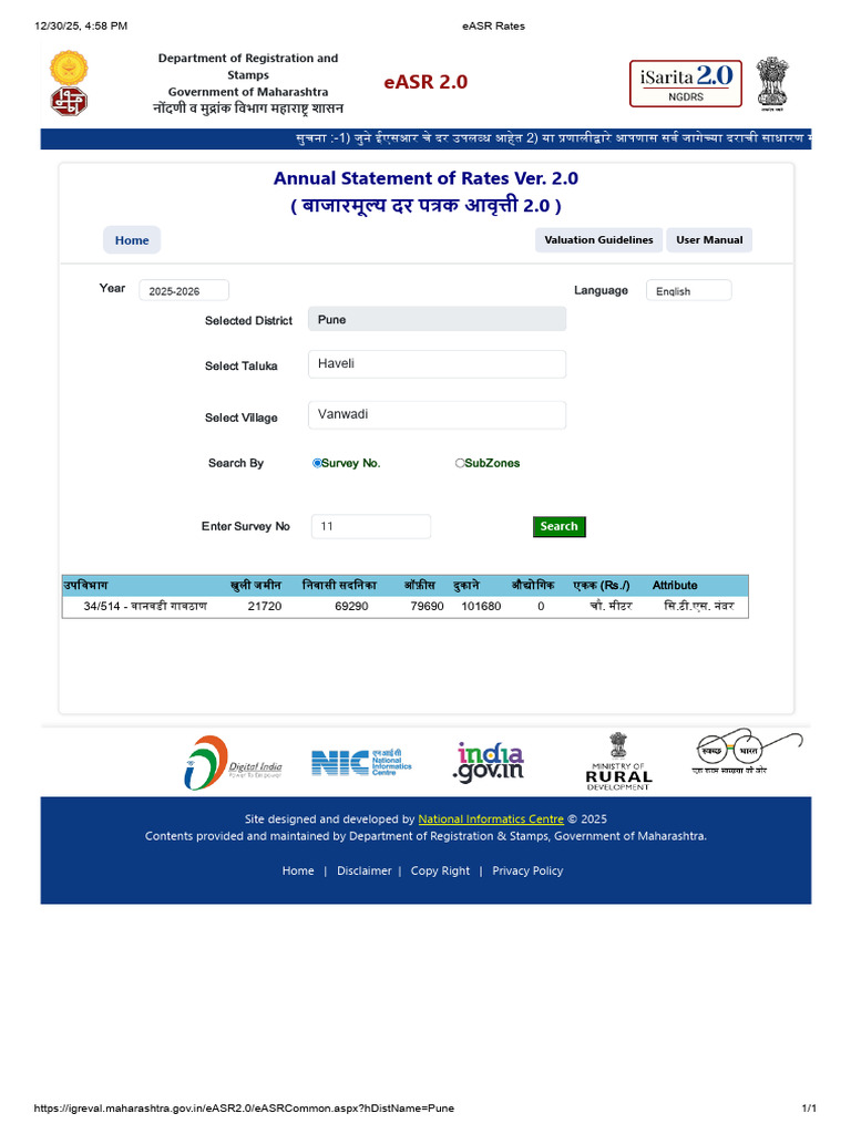EASR Rates | PDF
