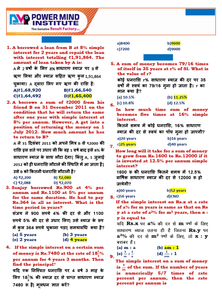 Course - Simple Interest (Full Sheet) - 1740576753186 | PDF