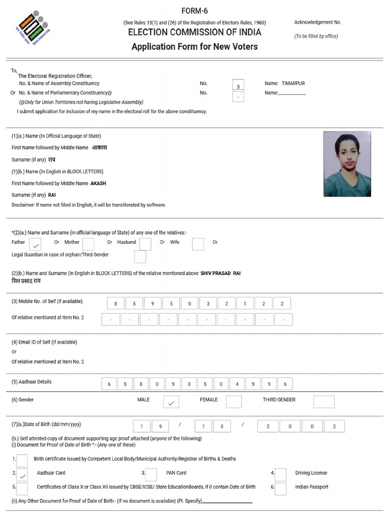 Form6 Preview | PDF